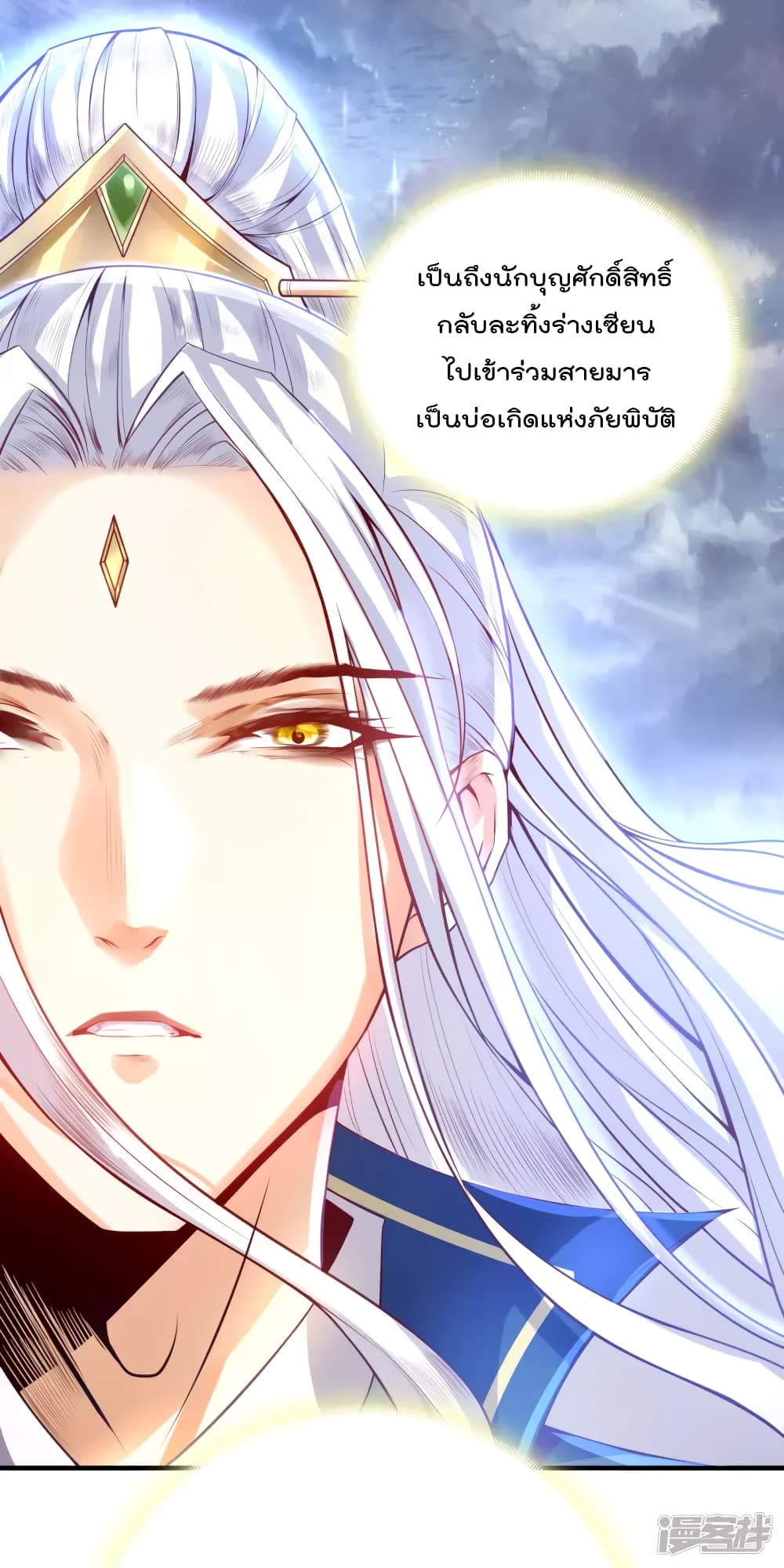 Soul Flourishing Heaven 1 (27)