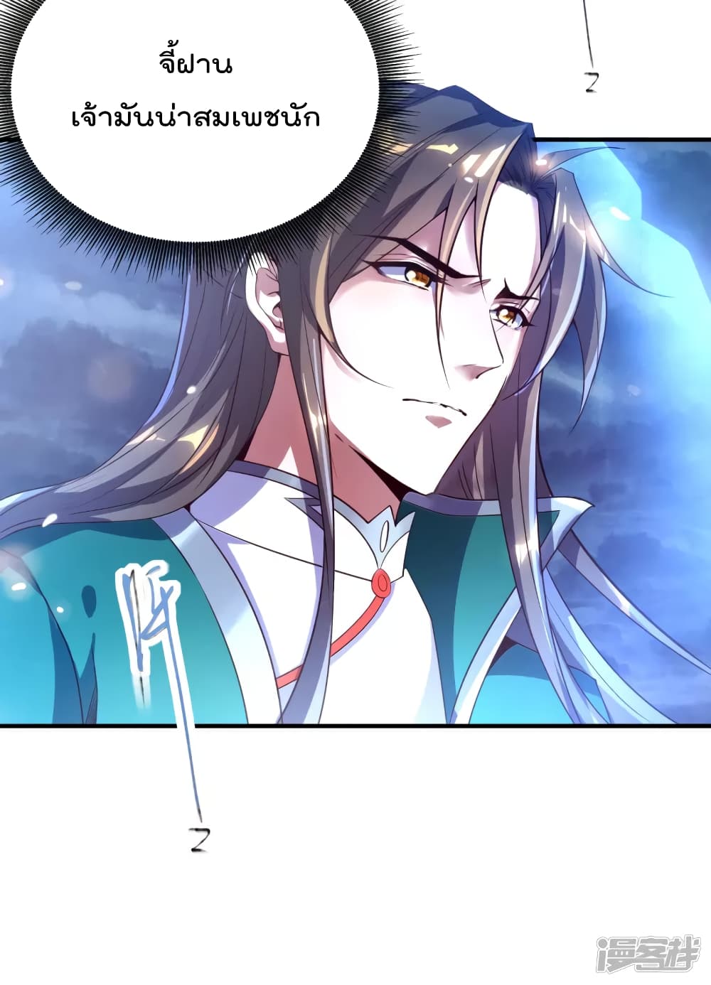 Soul Flourishing Heaven 1 (35)