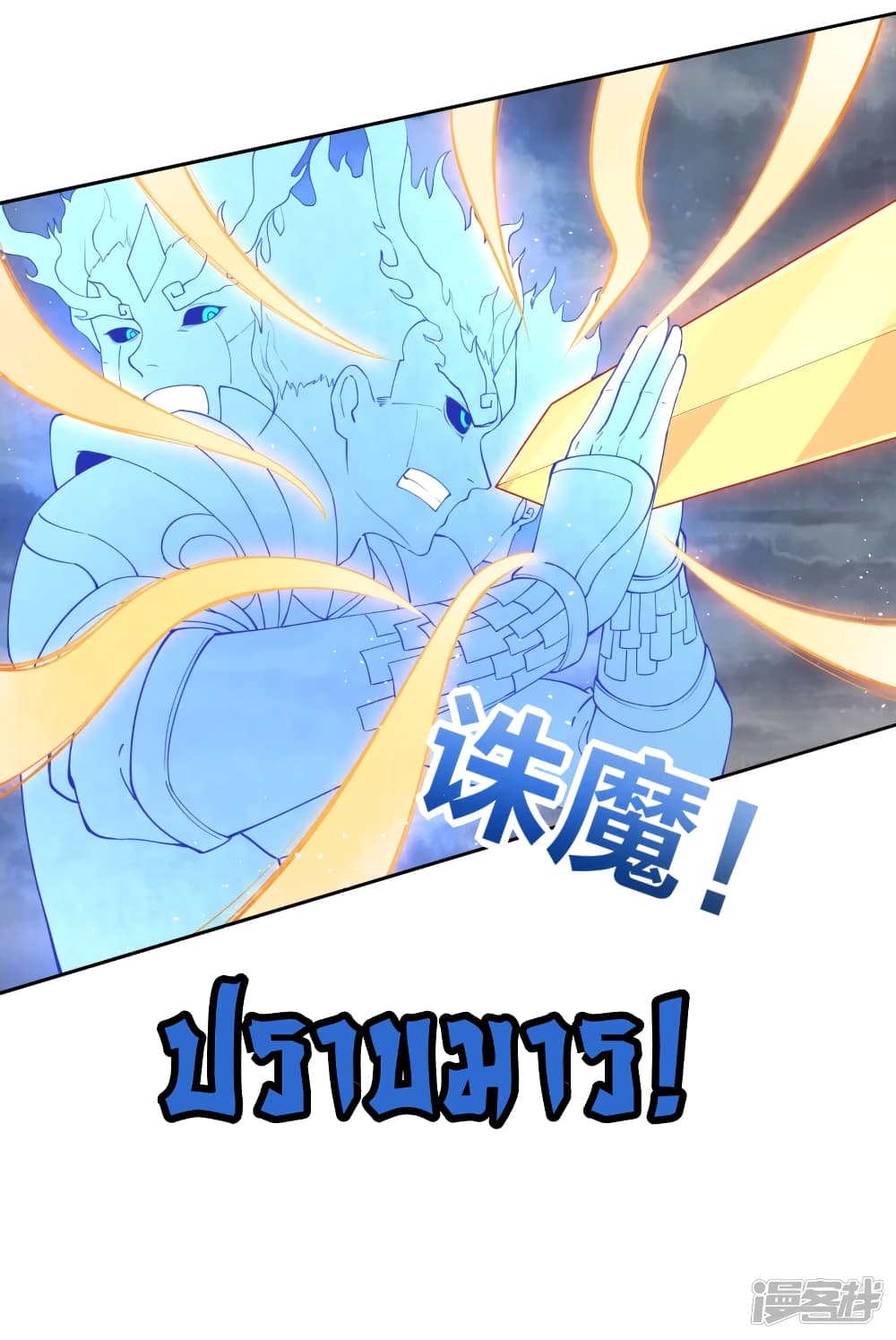 Soul Flourishing Heaven 1 (36)