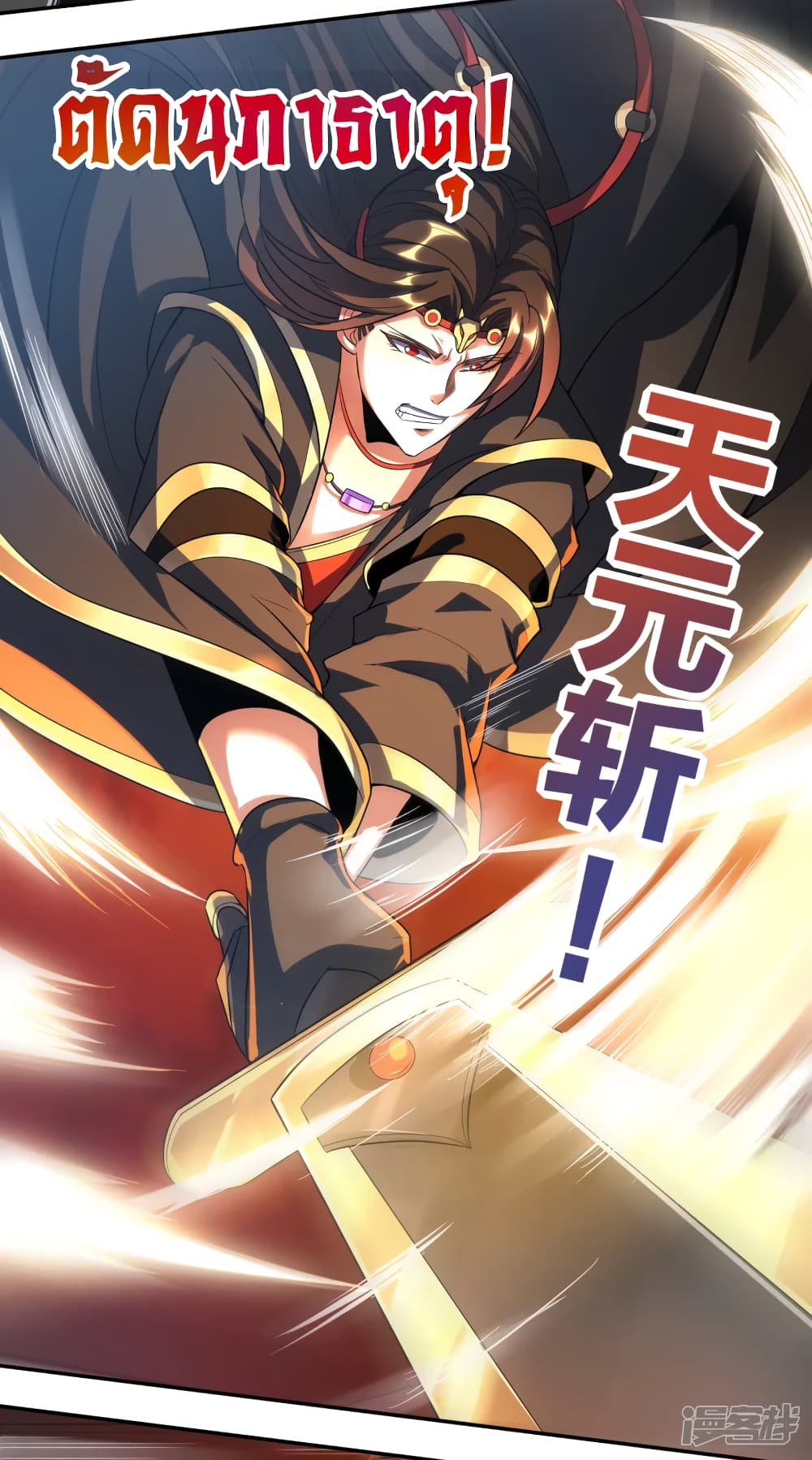 Soul Flourishing Heaven 1 (5)