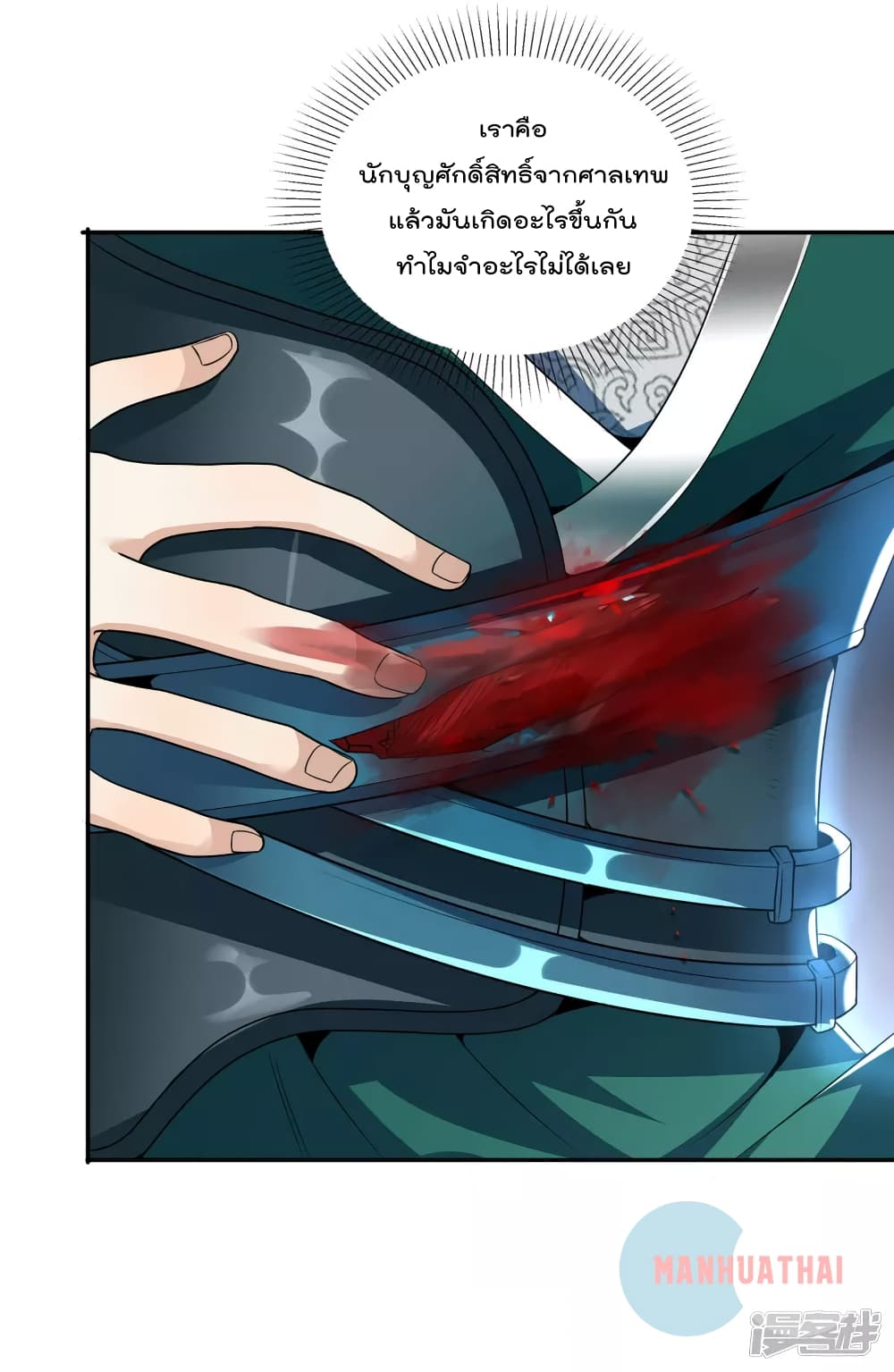 Soul Flourishing Heaven 2 (22)