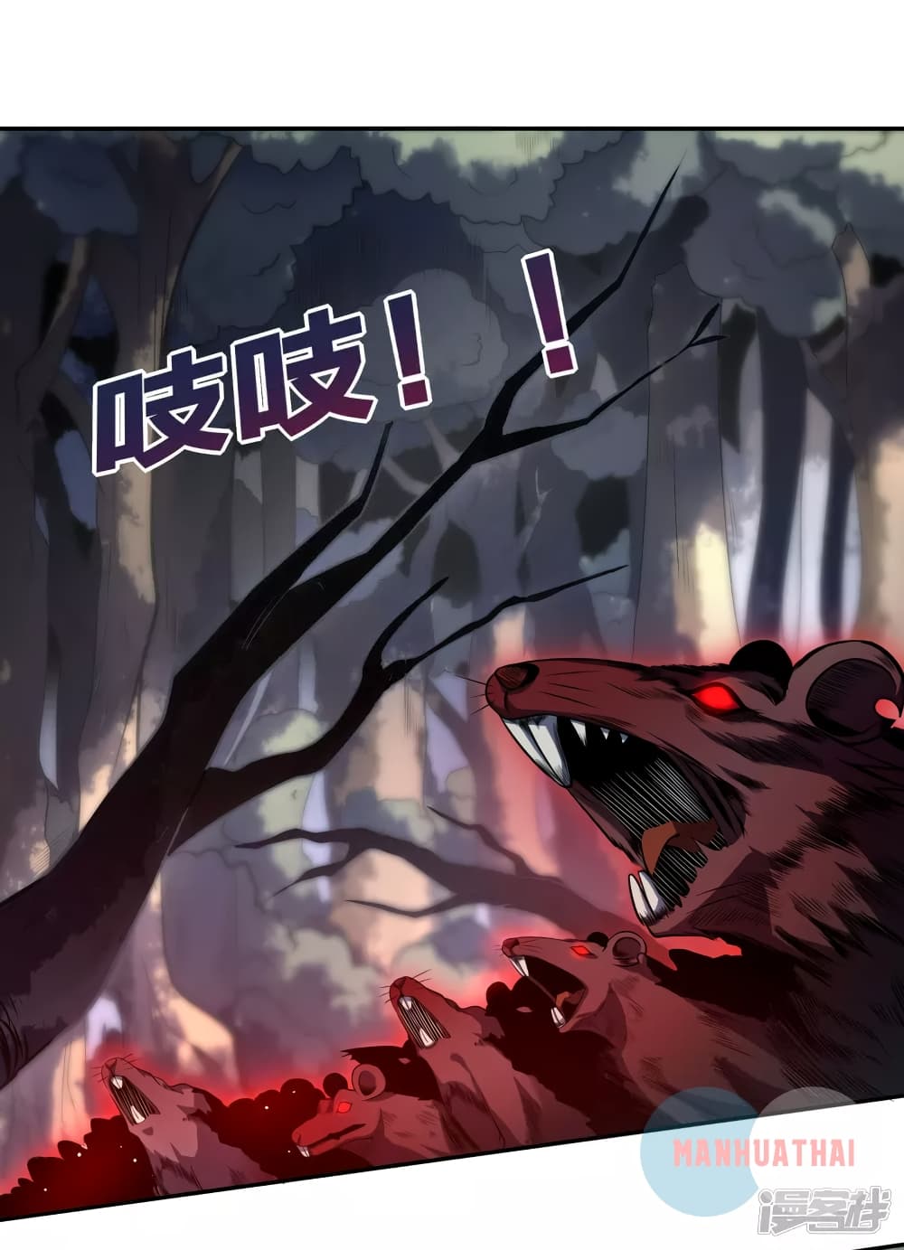 Soul Flourishing Heaven 2 (34)