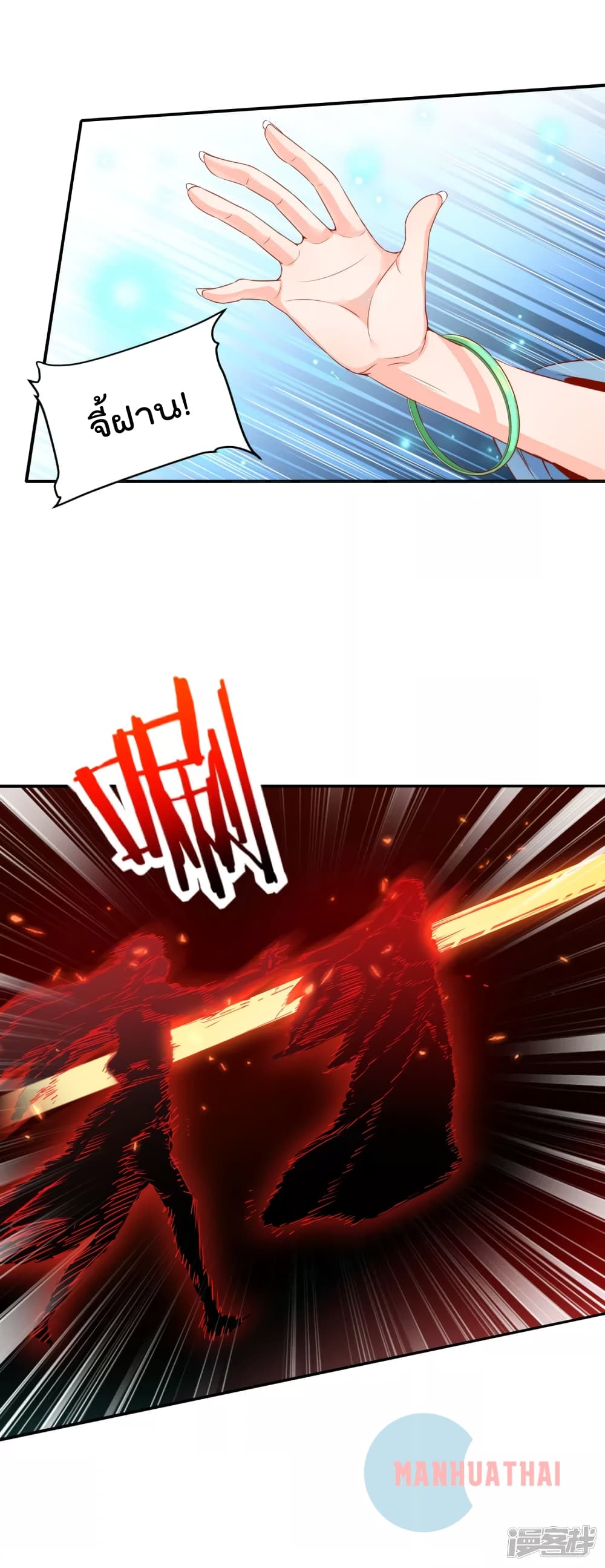 Soul Flourishing Heaven 2 (4)