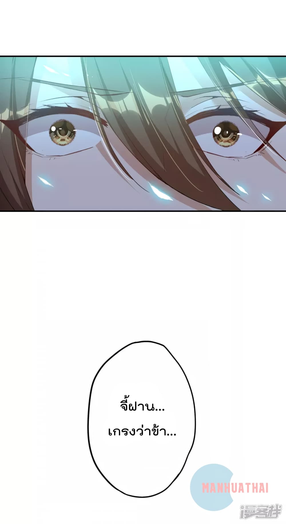 Soul Flourishing Heaven 2 (5)