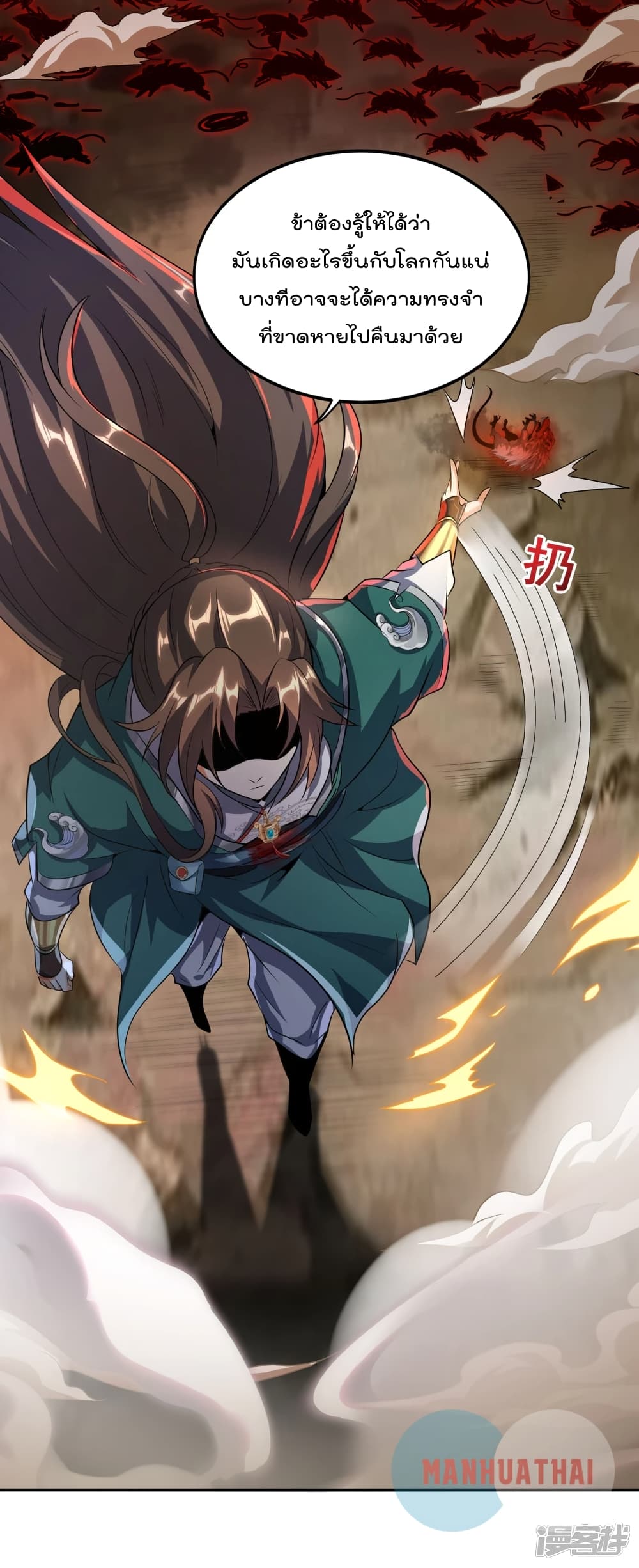 Soul Flourishing Heaven 3 (15)