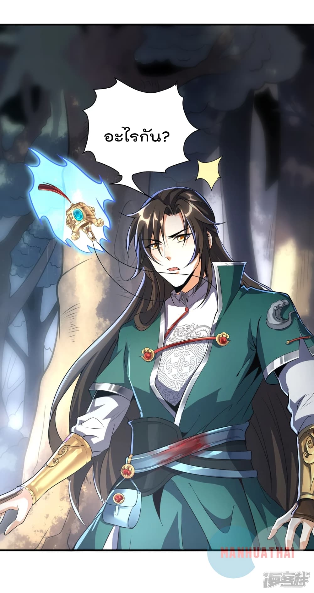 Soul Flourishing Heaven 3 (16)