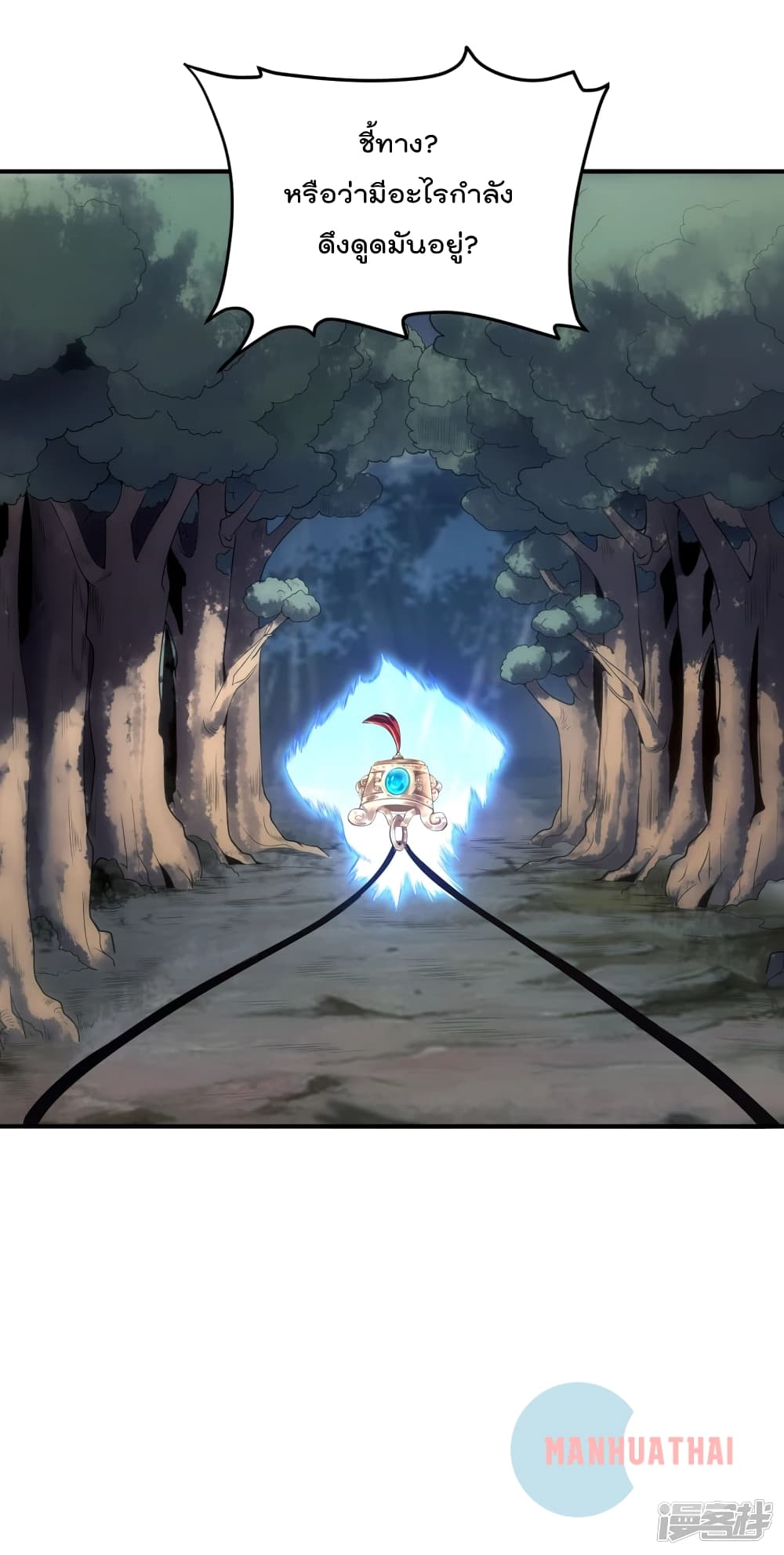 Soul Flourishing Heaven 3 (17)