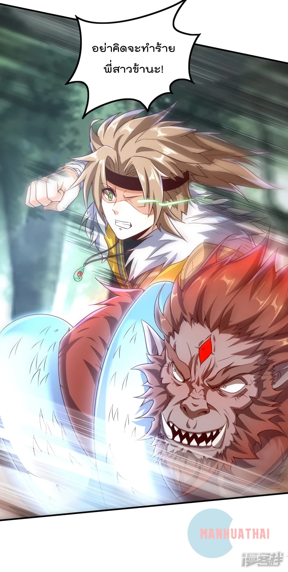 Soul Flourishing Heaven 3 (27)