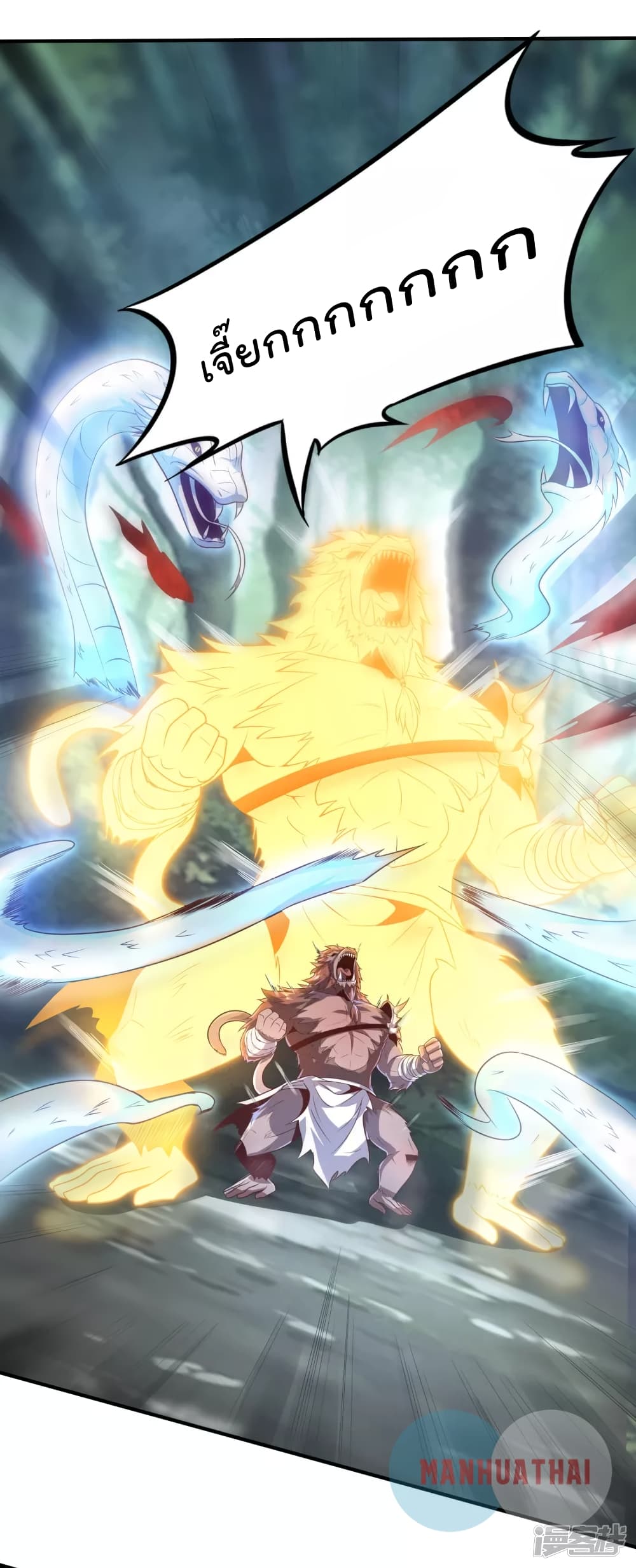 Soul Flourishing Heaven 3 (28)