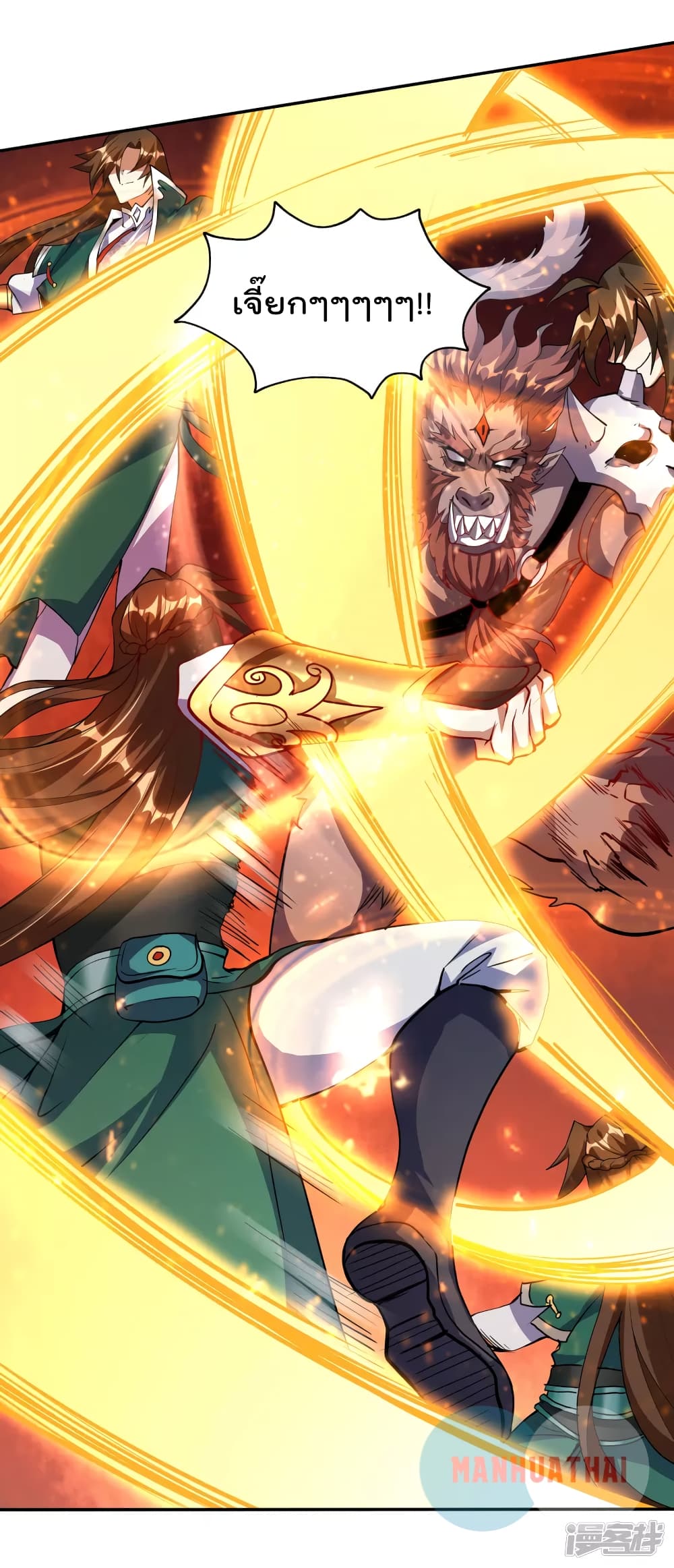 Soul Flourishing Heaven 4 (17)