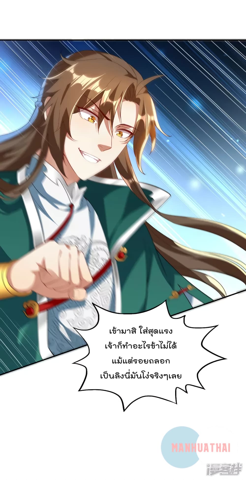 Soul Flourishing Heaven 4 (18)