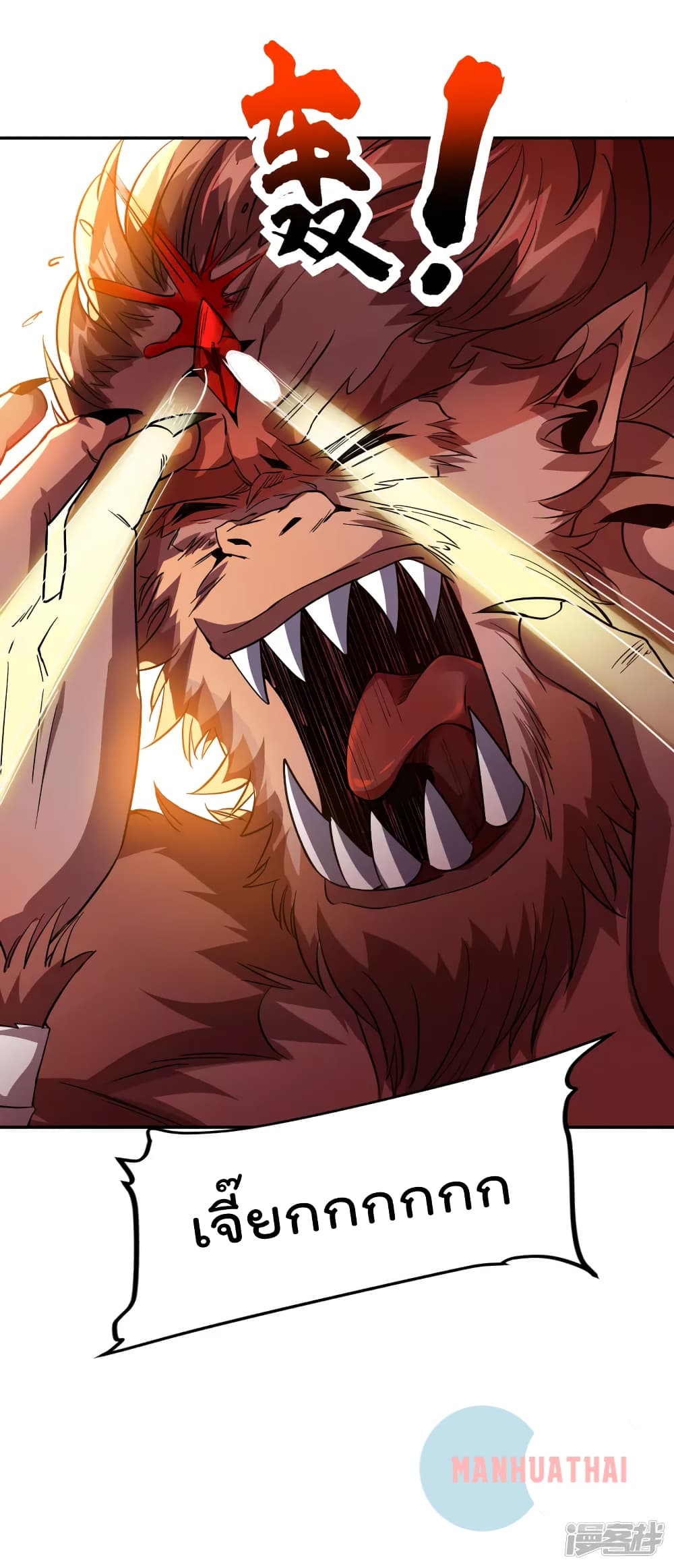 Soul Flourishing Heaven 4 (28)