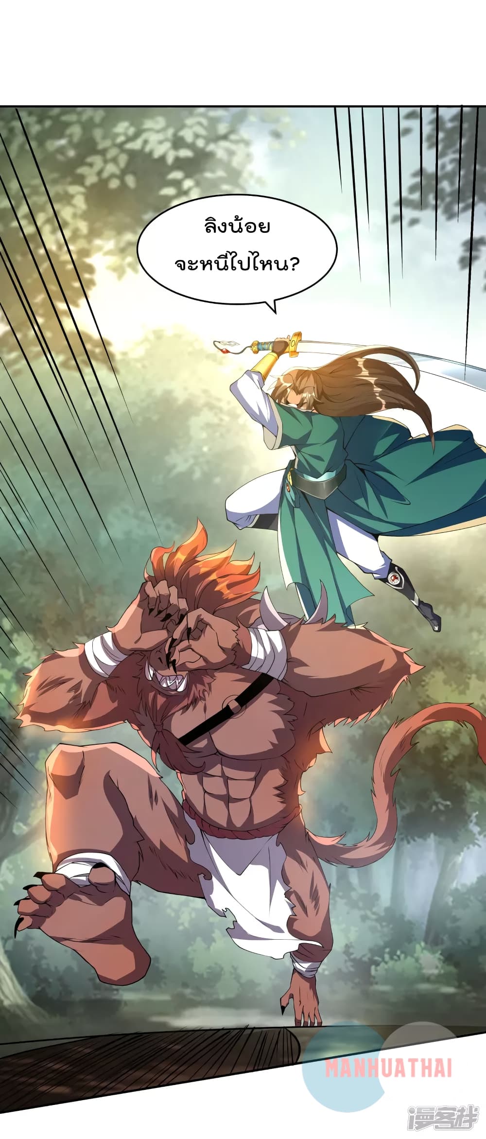 Soul Flourishing Heaven 4 (29)