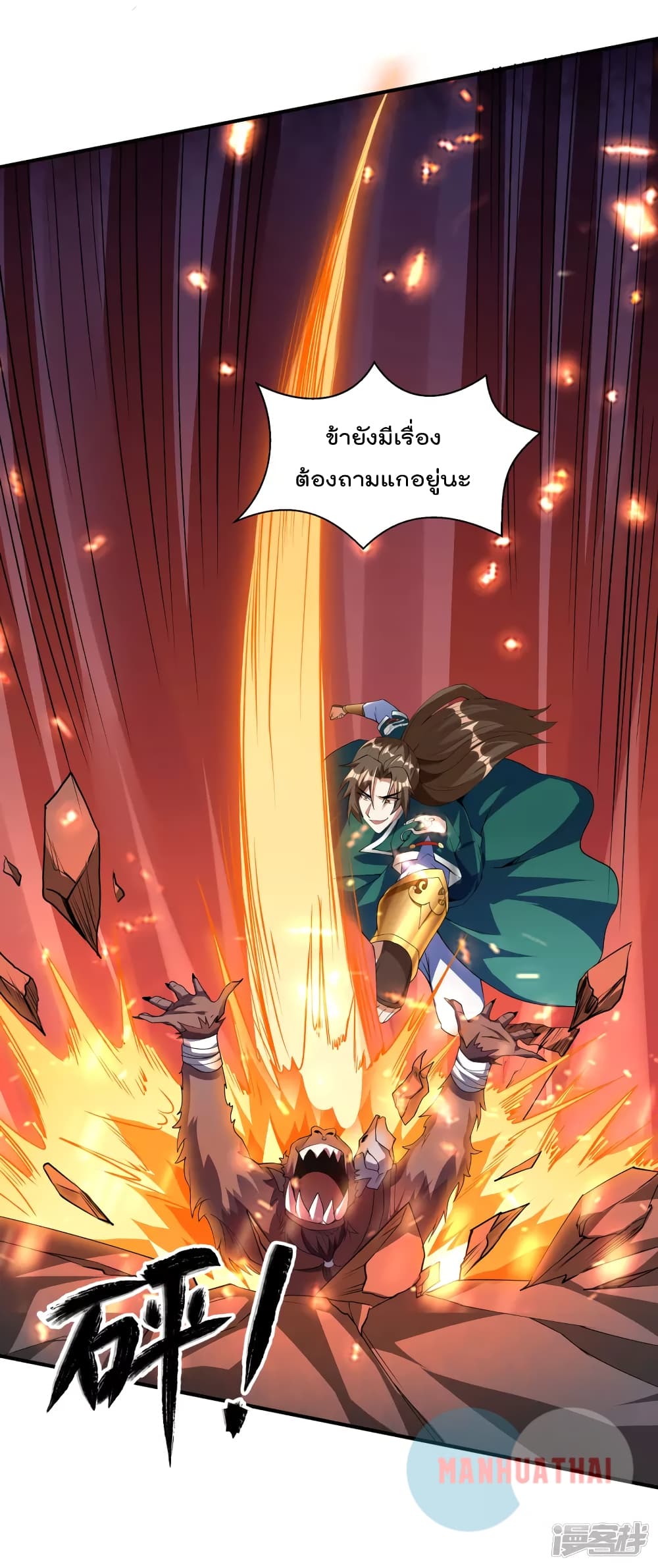 Soul Flourishing Heaven 4 (30)