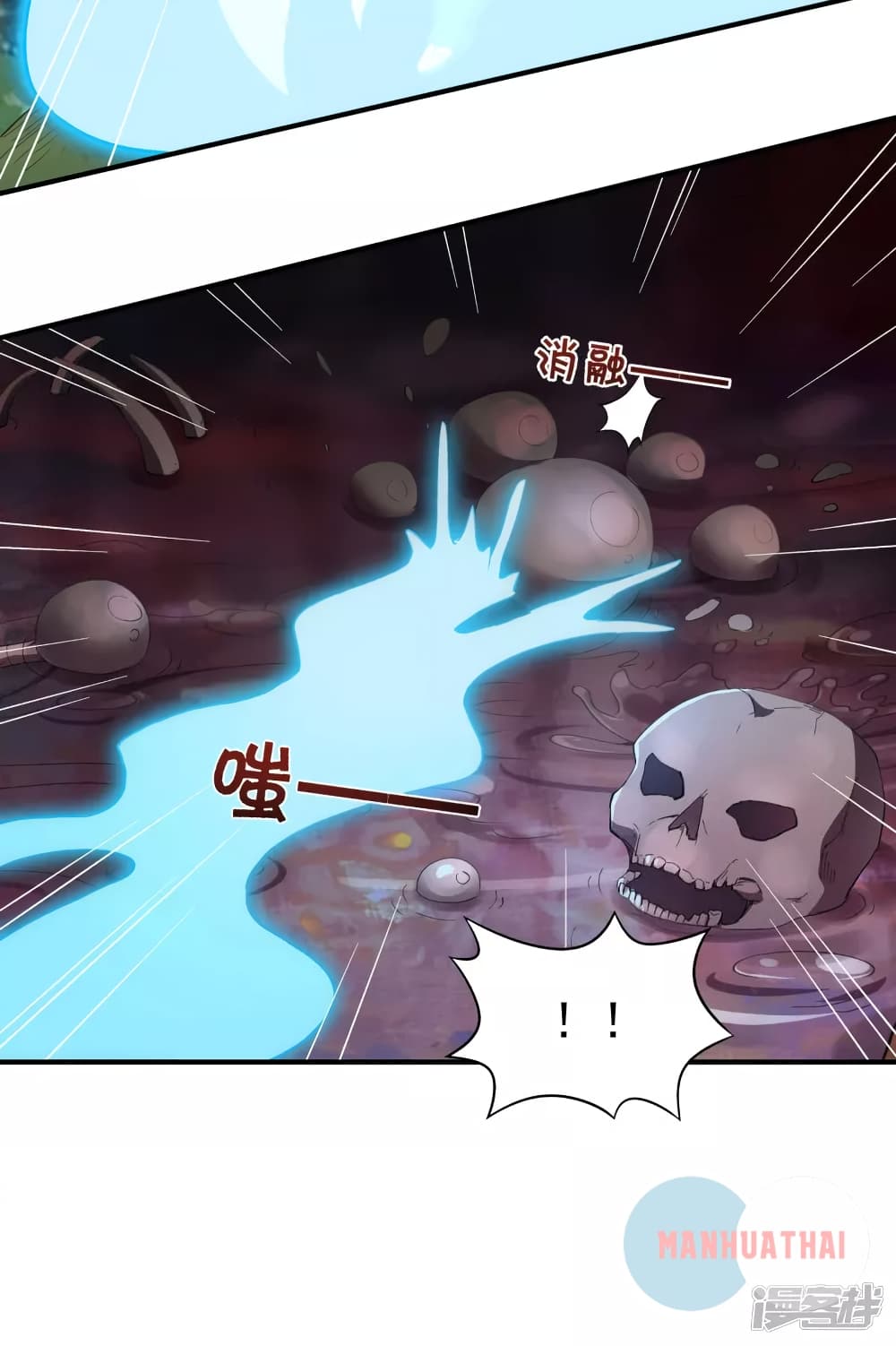 Soul Flourishing Heaven 5 (17)