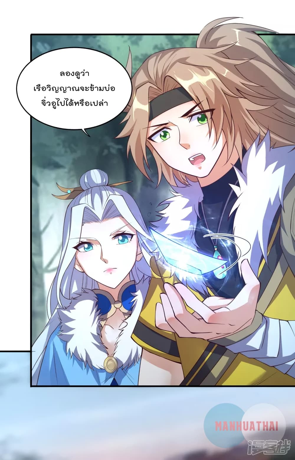 Soul Flourishing Heaven 5 (18)