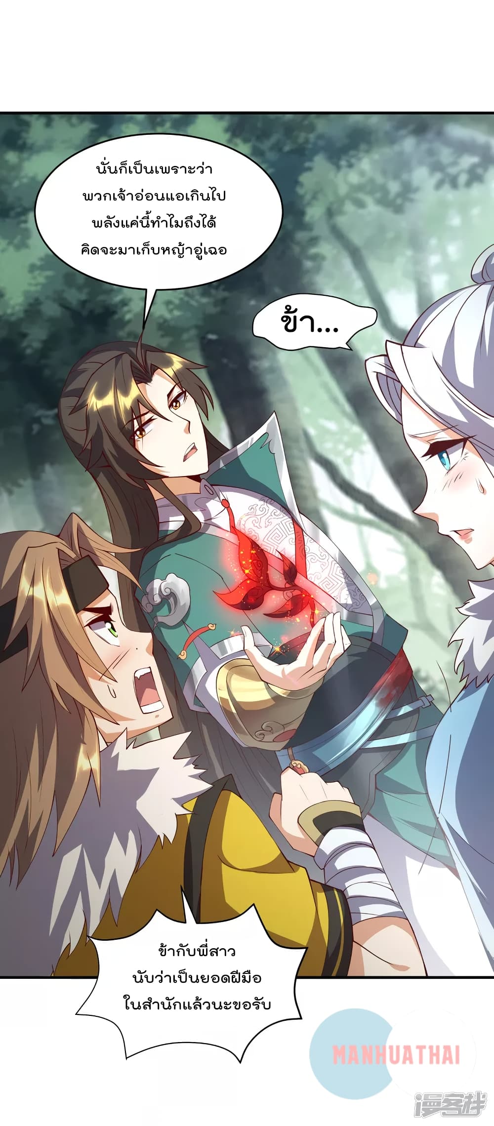 Soul Flourishing Heaven 5 (27)