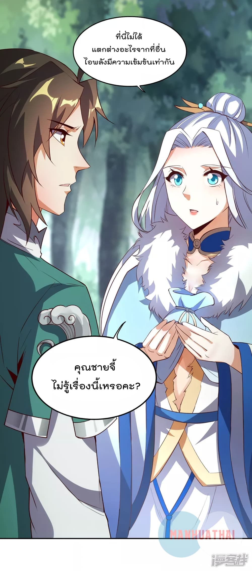 Soul Flourishing Heaven 5 (29)