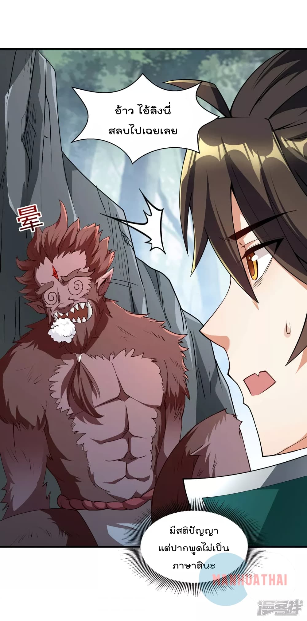 Soul Flourishing Heaven 5 (5)