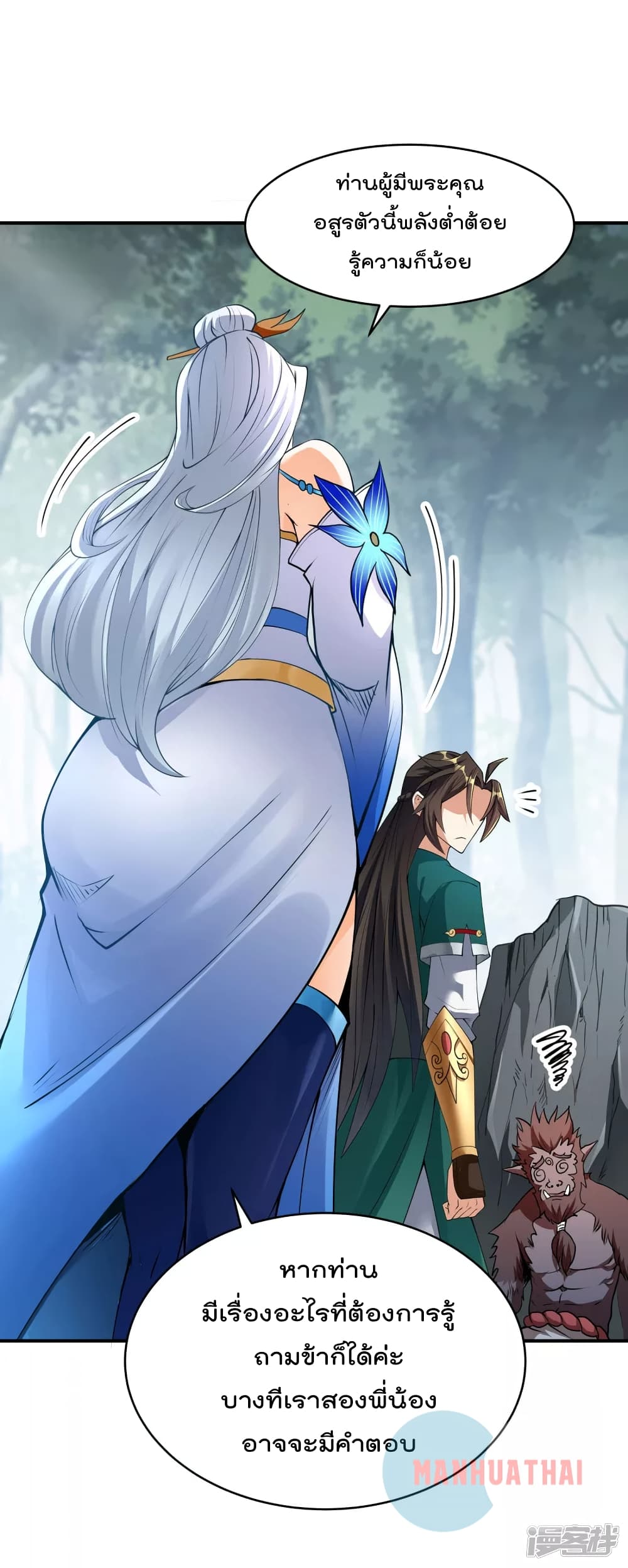 Soul Flourishing Heaven 5 (6)