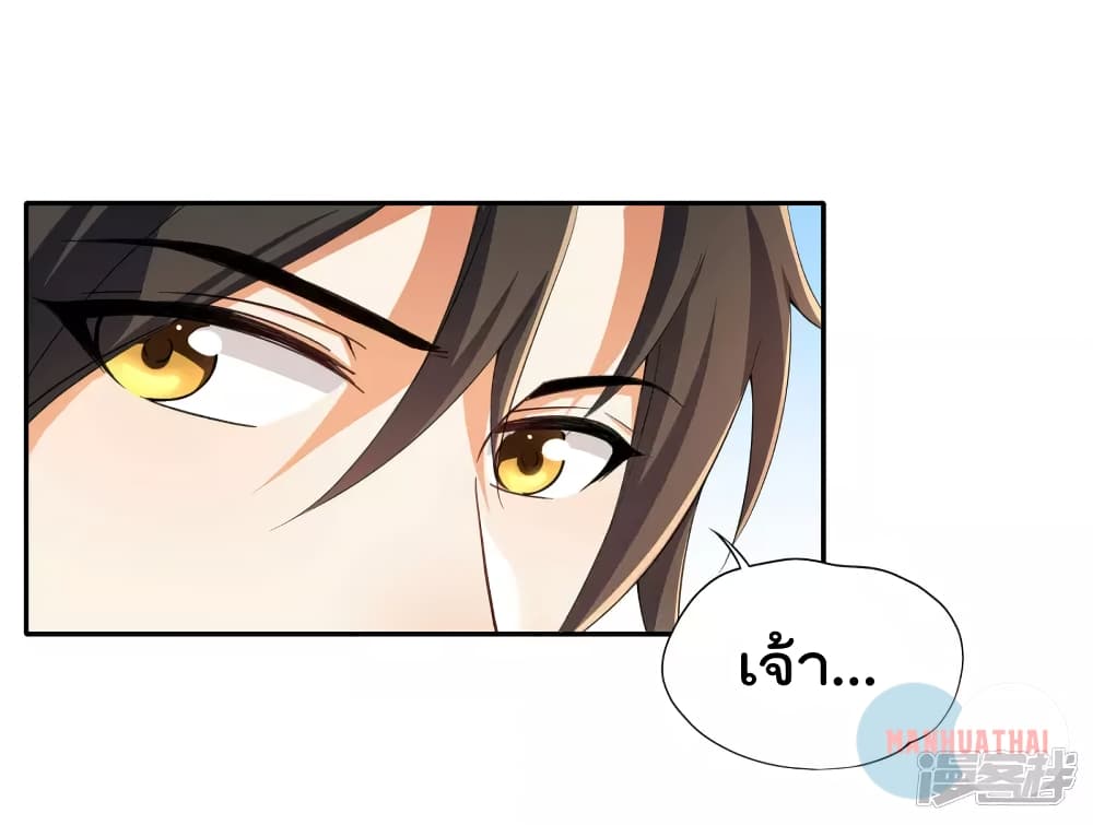 Soul Flourishing Heaven 5 (7)