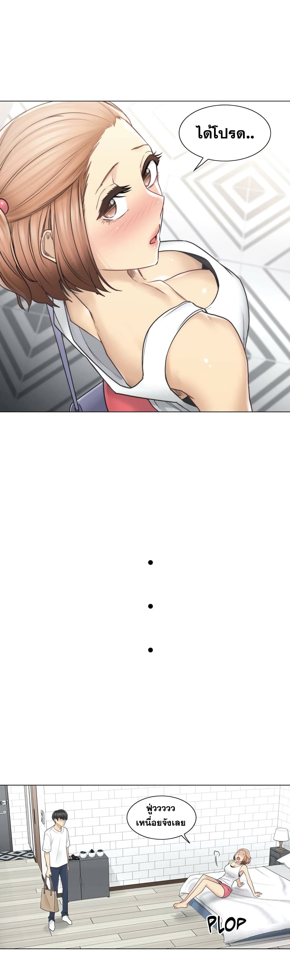 Touch To Unlock 43 (15)