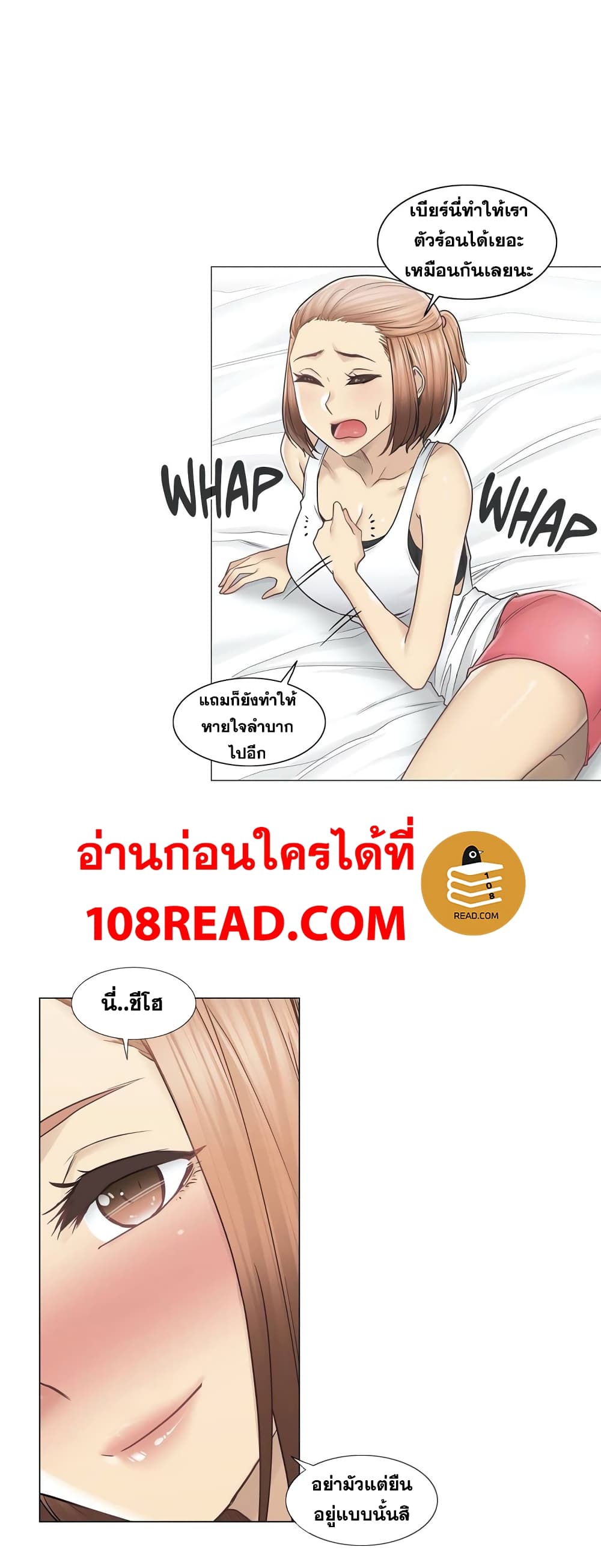 Touch To Unlock 43 (16)