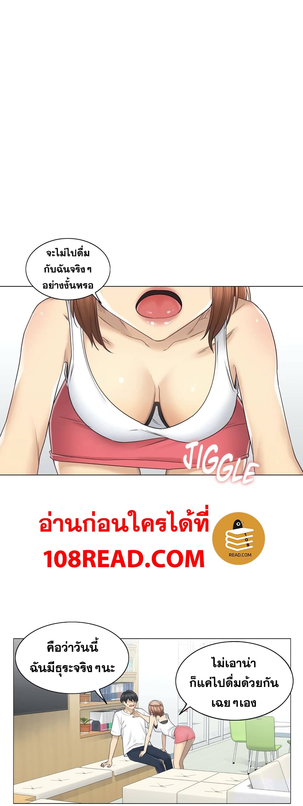 Touch To Unlock 43 (2)