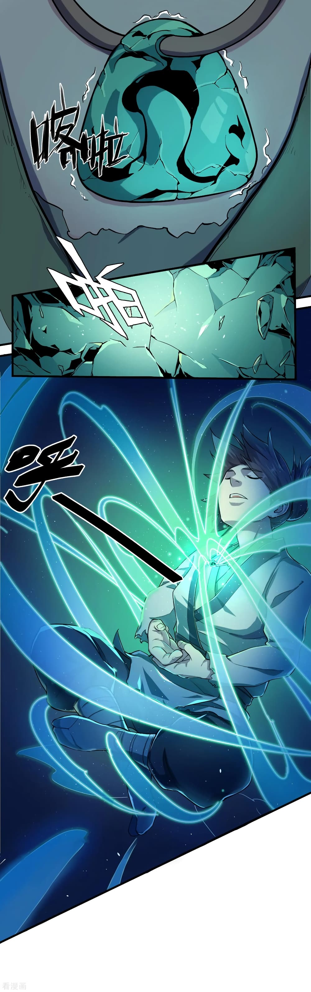 Trample on the River of Immortality 1 (15)