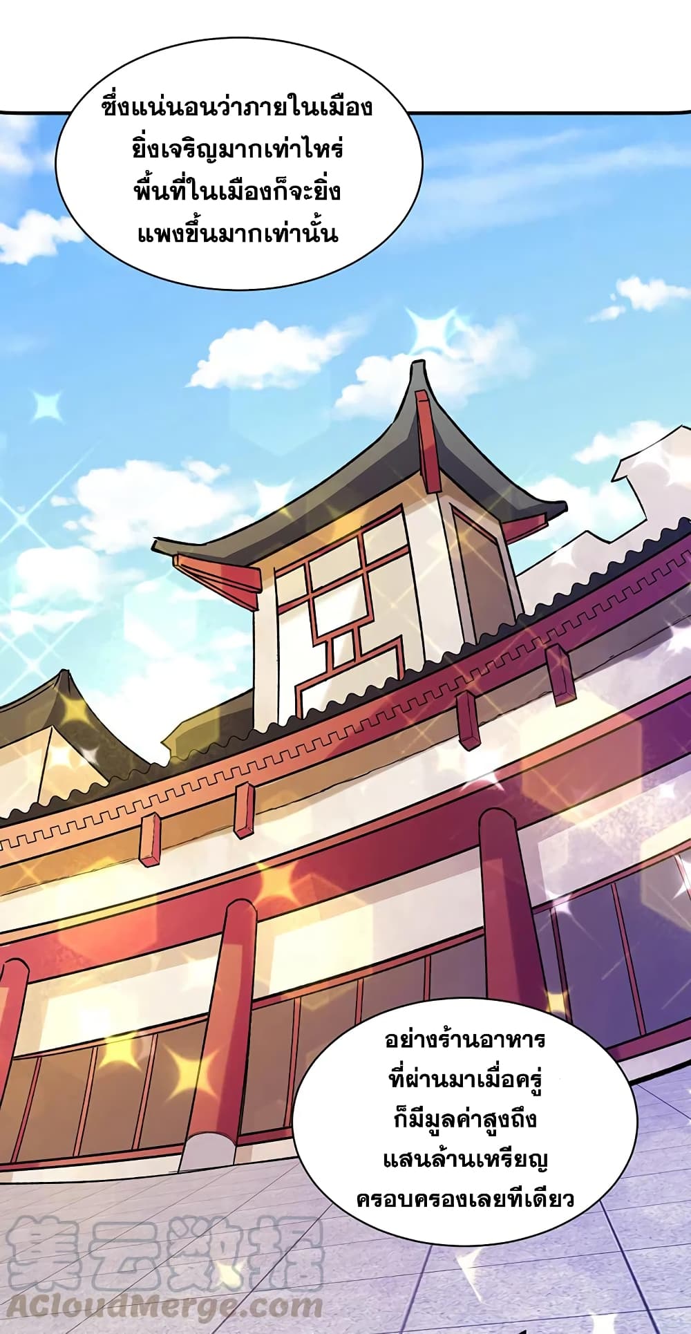 WuDao Du Zun 310 (17)