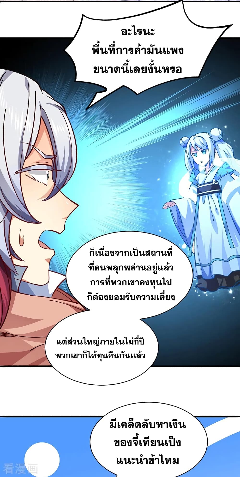 WuDao Du Zun 310 (18)