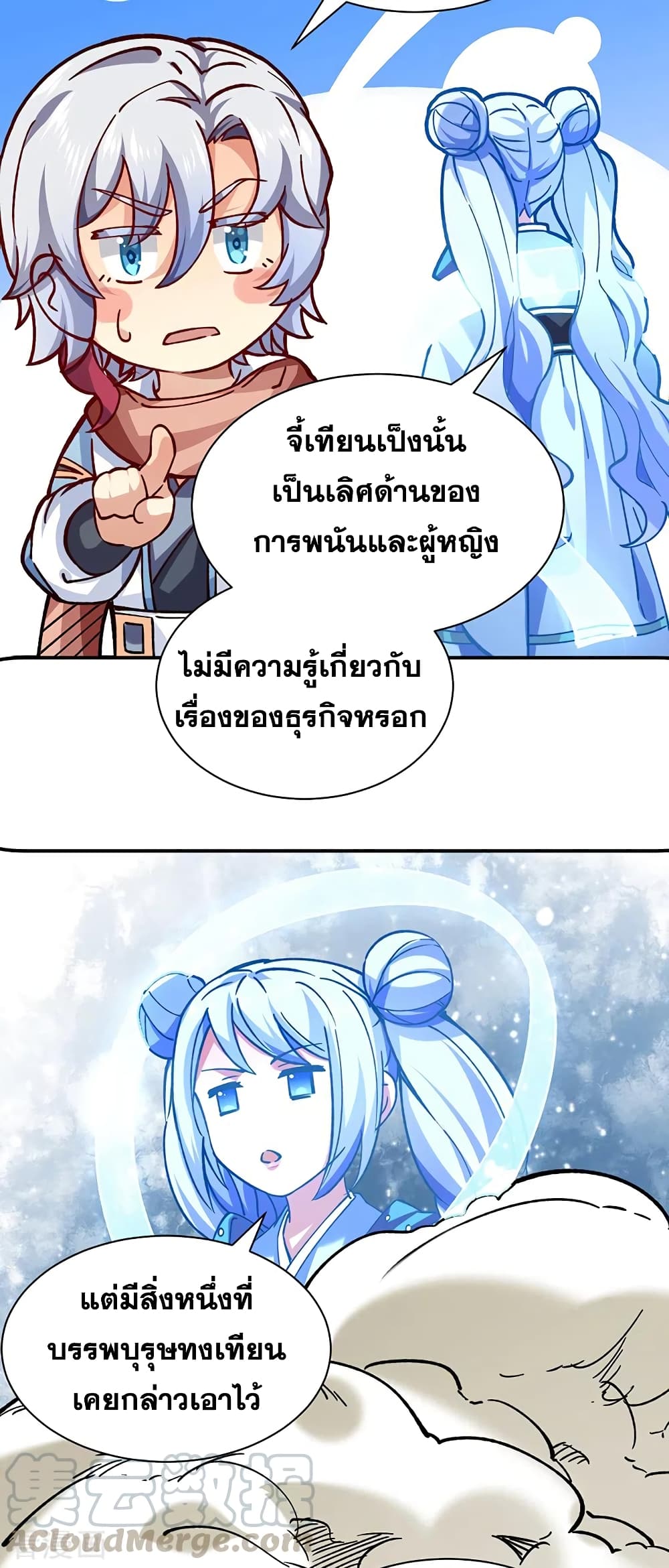 WuDao Du Zun 310 (19)