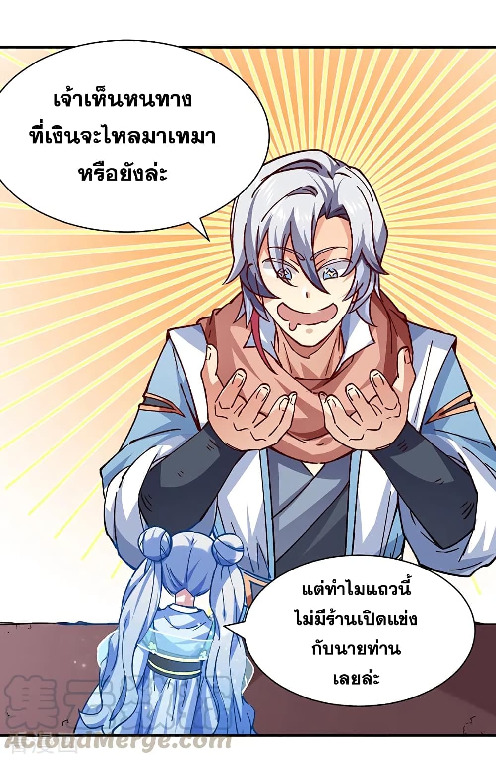 WuDao Du Zun 310 (27)