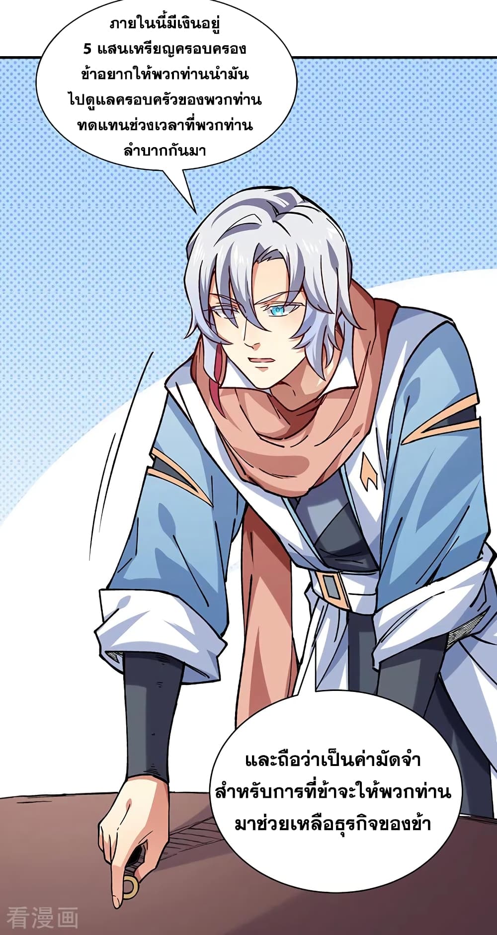 WuDao Du Zun 310 (8)