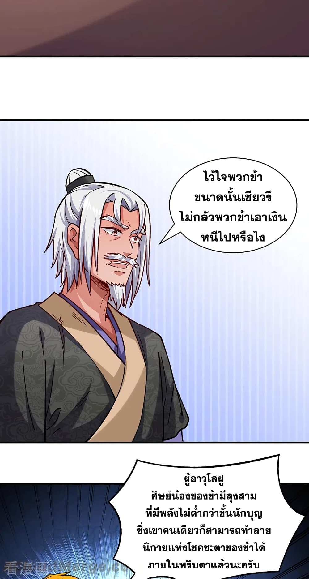 WuDao Du Zun 310 (9)