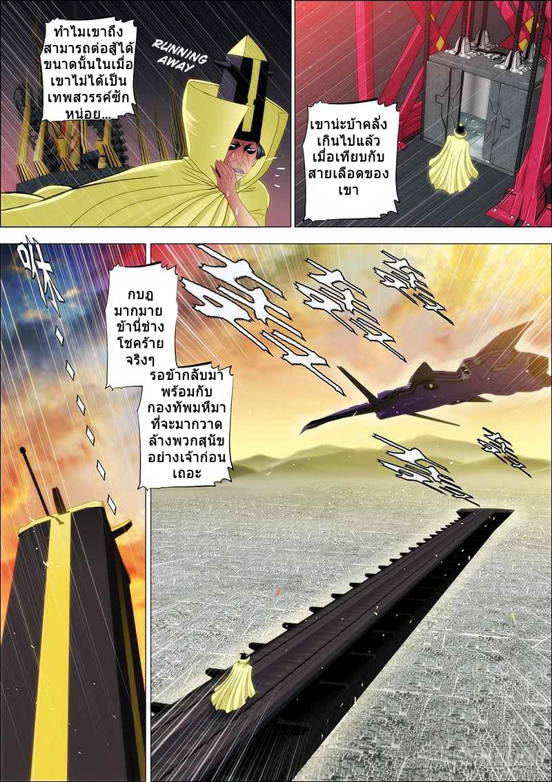 56 10