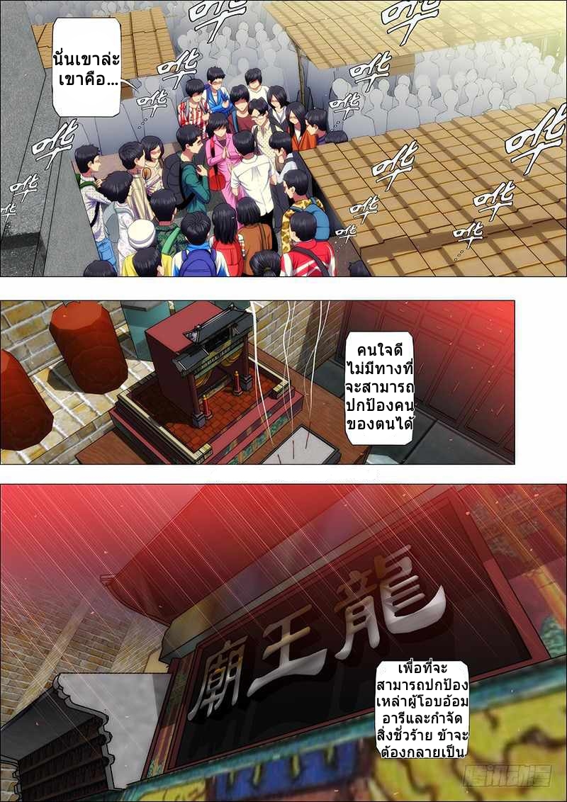 57 8