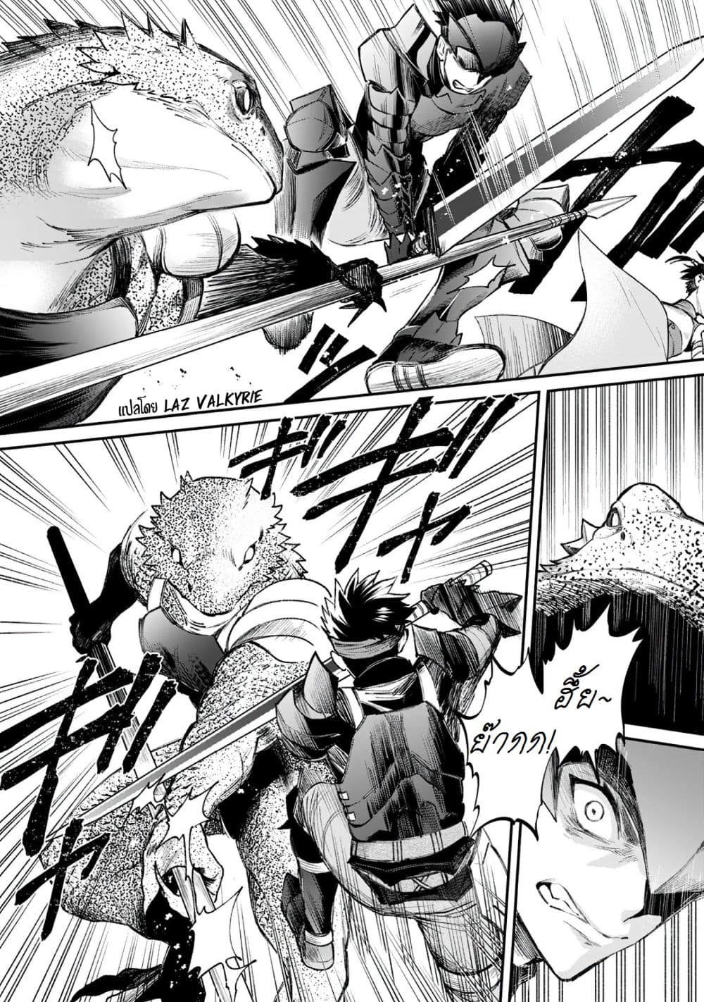 Boken ka ni Narou! ~ Sukiruboodo de Danjon Kouryaku22 (11)