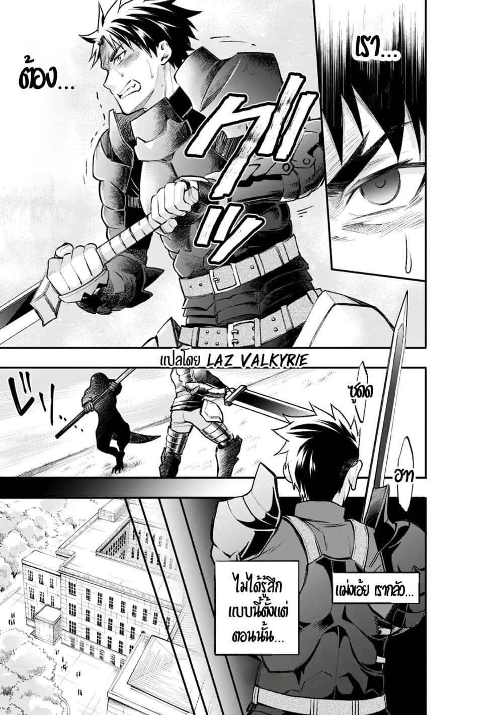 Boken ka ni Narou! ~ Sukiruboodo de Danjon Kouryaku22 (22)