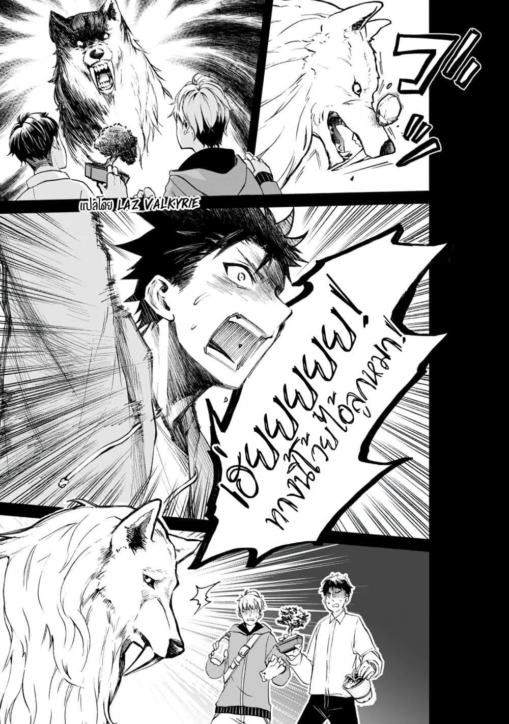 Boken ka ni Narou! ~ Sukiruboodo de Danjon Kouryaku22 (32)