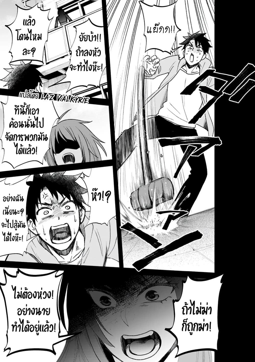 Boken ka ni Narou! ~ Sukiruboodo de Danjon Kouryaku22 (34)