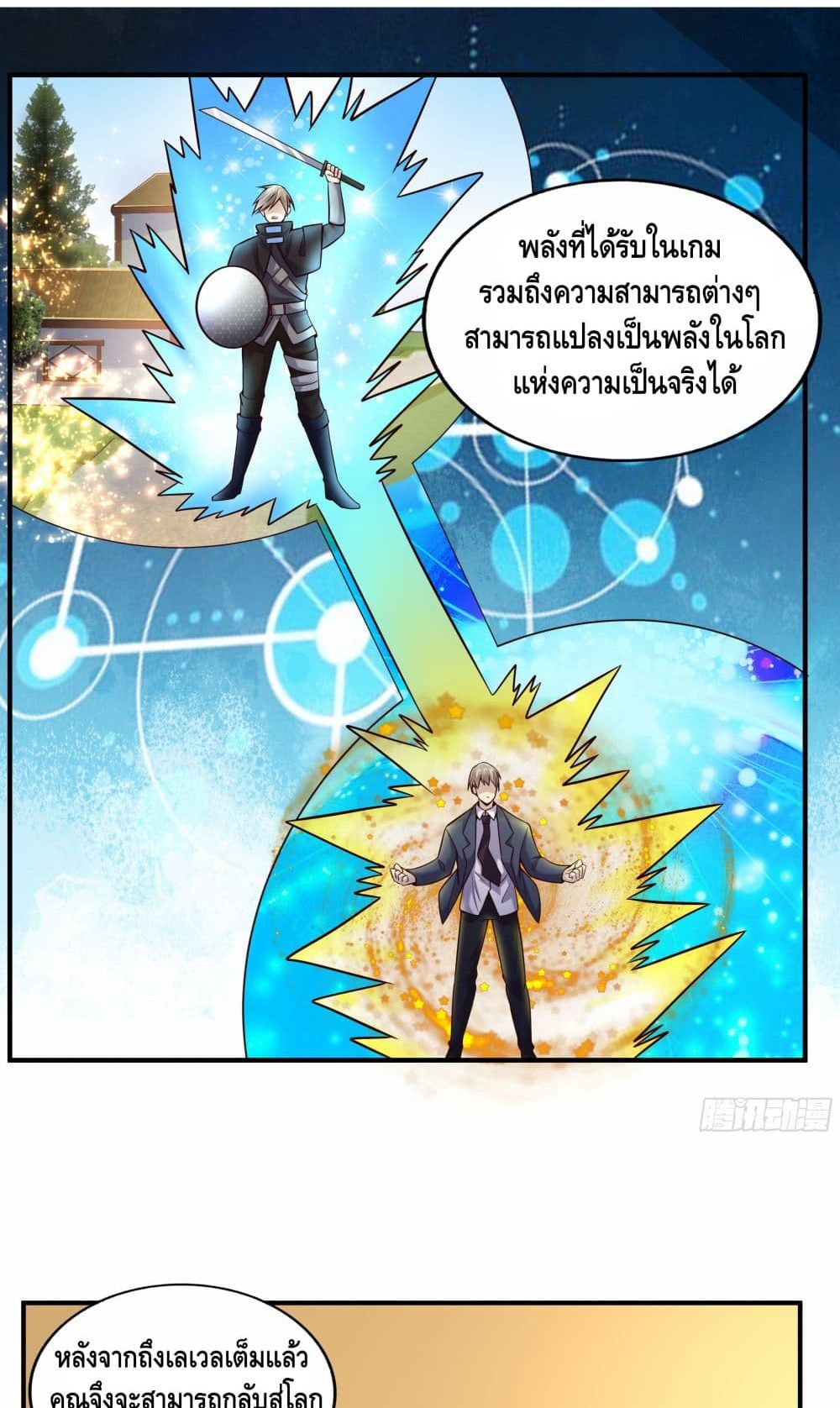 Double Row At The Start 1 (11)