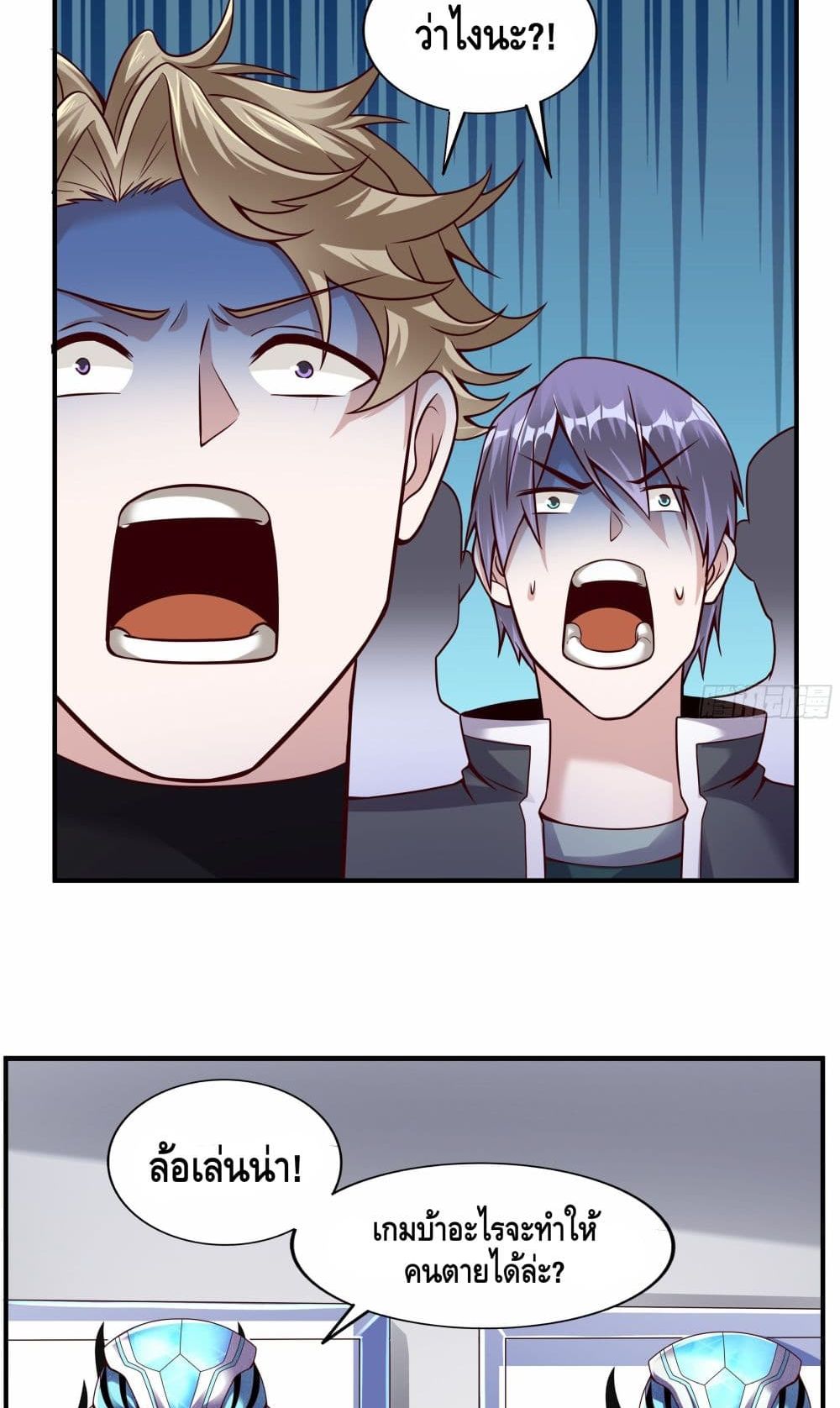 Double Row At The Start 1 (13)