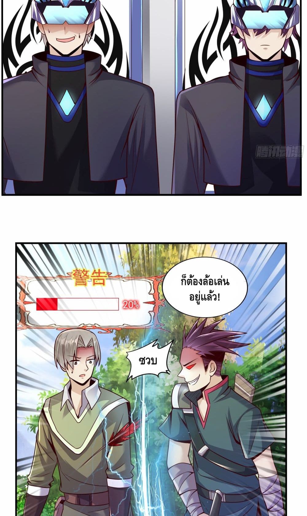 Double Row At The Start 1 (14)