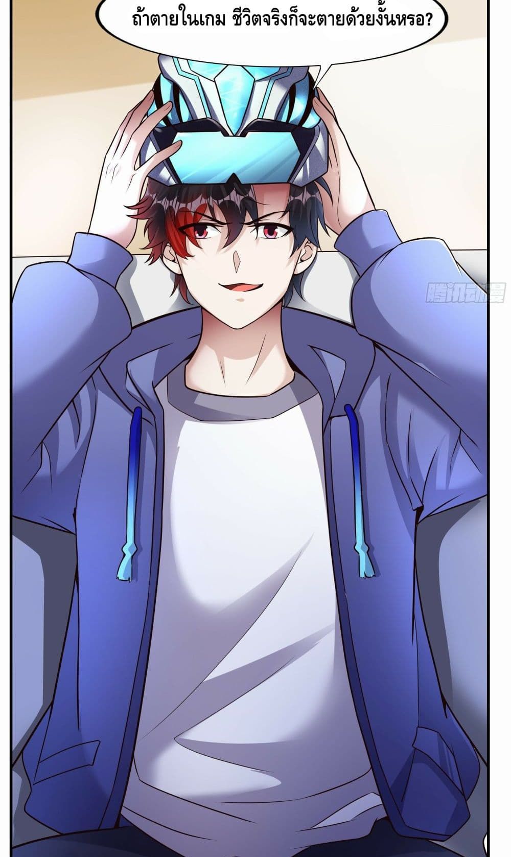 Double Row At The Start 1 (24)