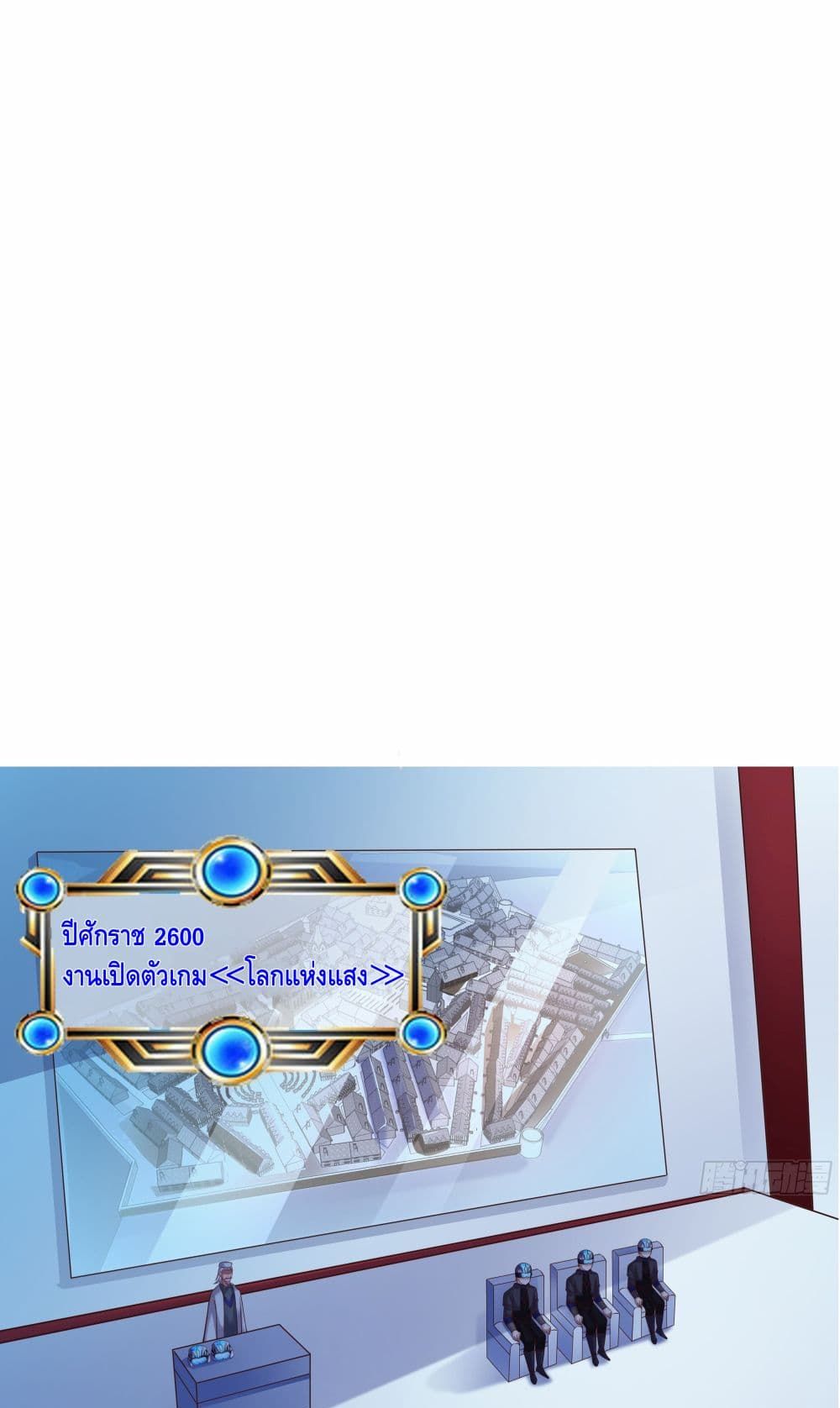 Double Row At The Start 1 (2)