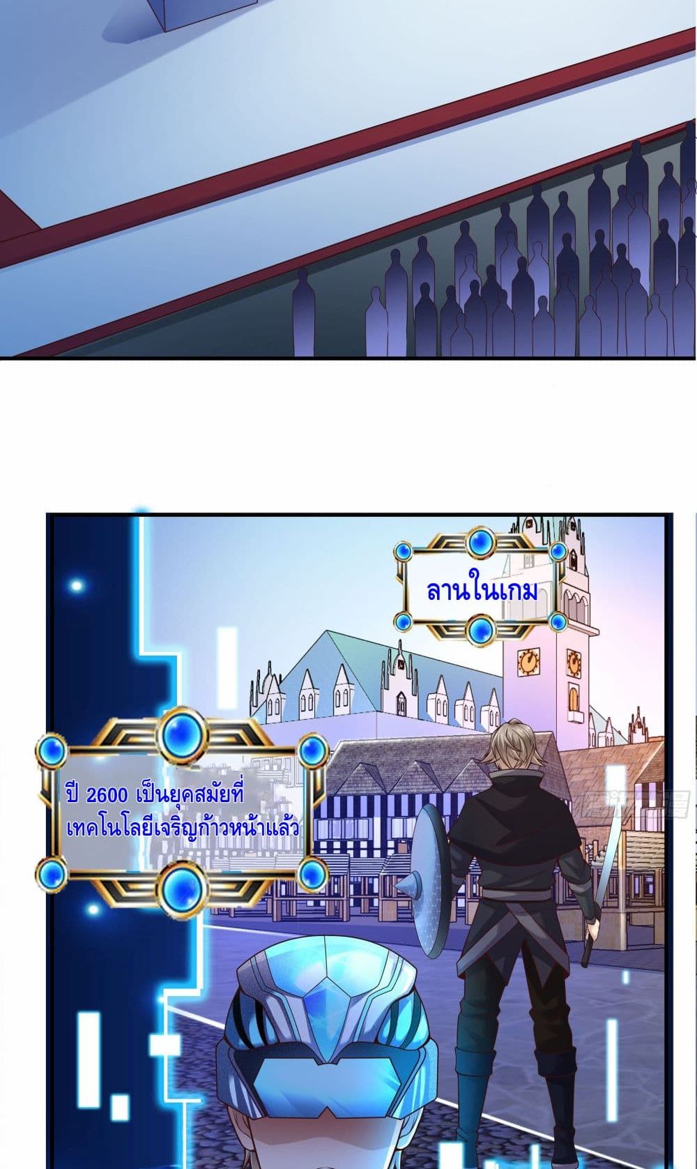 Double Row At The Start 1 (3)