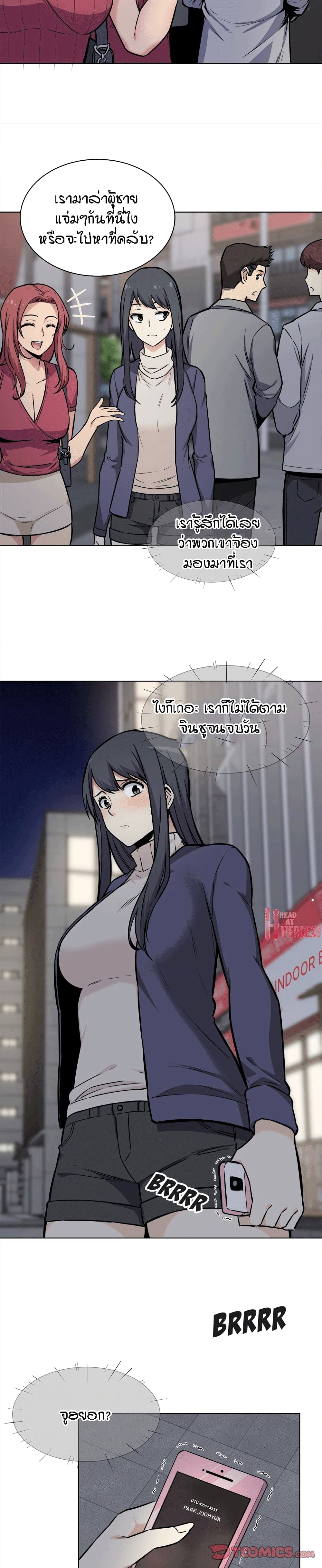 Excuse me, This is my Room 25 (11)