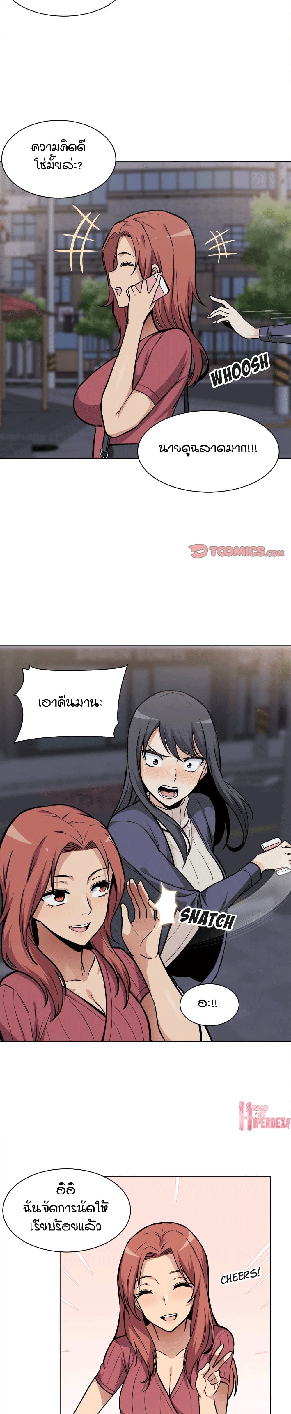 Excuse me, This is my Room 25 (14)