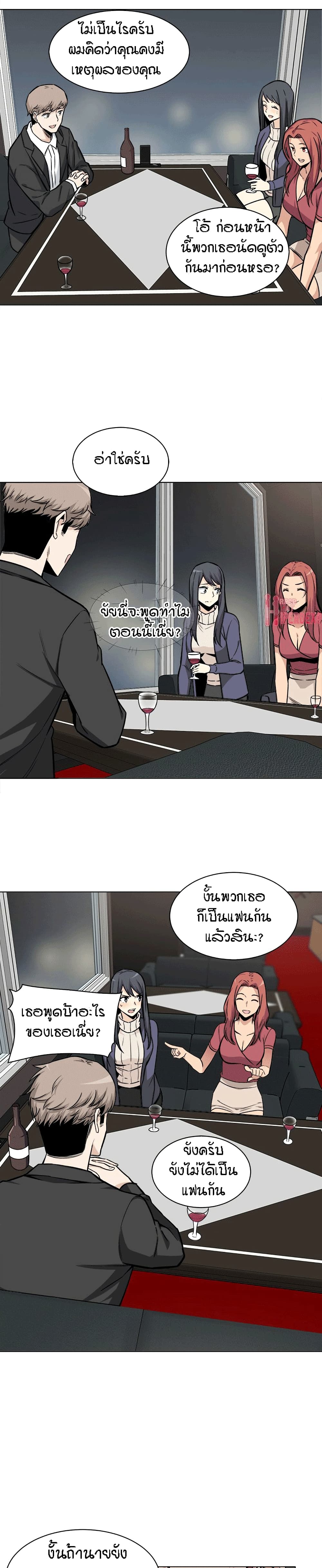Excuse me, This is my Room 25 (24)